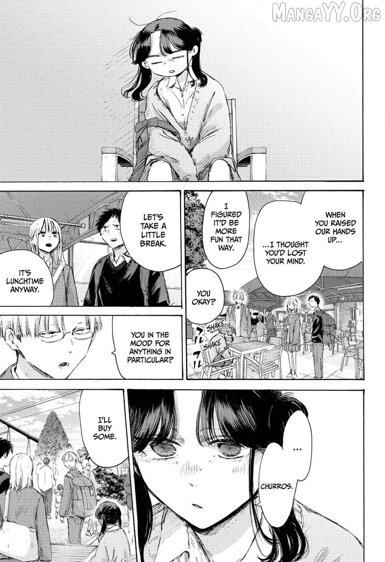 Blue Box, Chapter 229 image 09